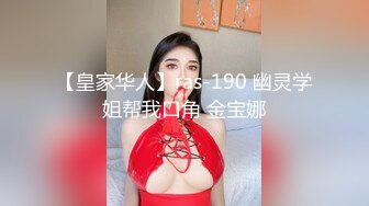 全网独家商K探花 第一个公主太没劲 喊来短发气质小美女 苗条美乳 唱唱歌喝喝酒 裸体相见负距离接触