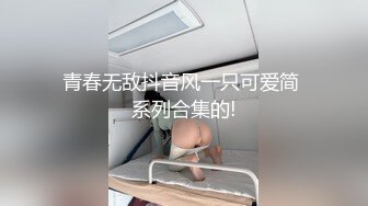 重庆骚逼坐动车来找我 操她