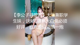 与格子短裙少妇啪啪，穿上情趣装黑丝口交后入大力猛操