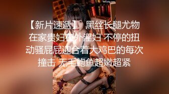 极品身材Onlyfans网红反差婊mspui同闺蜜COSER大尺度私拍淫乱至极身材一个比一个火爆