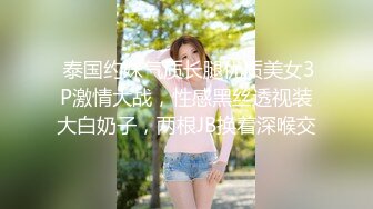 台湾女网红漏出私密写真视频还拥有少数女性的蝴蝶逼加上高颜值和极品身材真是太完美了