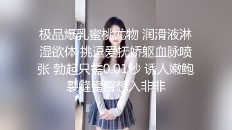 【高能预警】超甜美可爱娃娃脸CD萌妹 Lua开档死水库圆润翘臀 紧致嫩菊被大粗屌猛肏 酥麻顶撞前例腺地狱高潮爆射 (3)