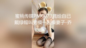 国产AV 天美传媒 TM0055 路人湿身我给伞-下 湿身女子在我肉棒下堕落 黄雅曼