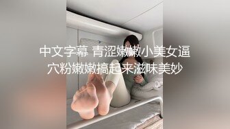   近期下海身材最棒的大眼女神175CM高挑的身材  就是奶子有点小，极品翘臀，喷水技能绝了