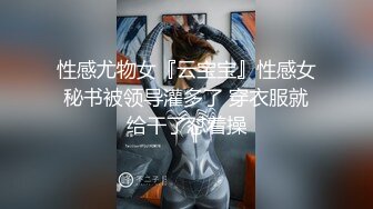 【新片速遞】  一字马尤物女神，丝袜美腿，极度性感，白皙皮肤蝴蝶B，假屌抽插，卫生间尿尿，倒着一字马[2.41G/MP4/03:29:36]