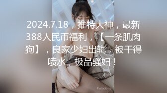 女朋友去洗浴中心松骨，技师穿黑丝勾引我⚡没办法，只能拿女朋友发泄一下，全程不敢叫出声！陌生环境紧张刺激！