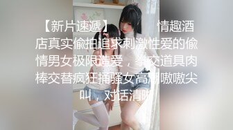 天美传媒TM0134-英雄联盟盖伦兄妹乱伦-光辉女郎林凤娇用蜜穴为哥哥解淫毒-林凤娇主演