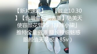 ★☆【淡定小郎君】★☆10月11月最全约啪 各女神 26V超级大集合！部分妹子露脸 有大长腿人妻 可爱萝莉学生妹，丝袜大长腿大神【淡定小郎君】10月11月最全约啪 各女神 26V超级大集合！部分妹子露脸 有大长腿人妻 可爱萝莉 (4)