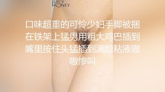 后入  喜欢白色的小内内