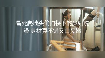 北京嫩模瑶瑶在山庄酒店内被老外大屌干爽了