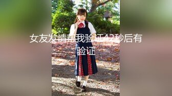 校花学妹~!丝袜美腿 深夜车震野战【狐九儿】~无套疯狂骑乘位啪啪【213v】 (180)