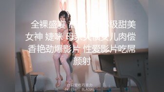 【AI画质增强】乳晕很大的小妹子先洗个鸳鸯浴，在沙发上近景交合！