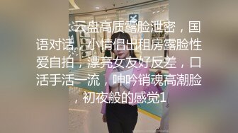 性感骚货TS思思喂直男吃棒棒  吃到打嗝，姐姐你的棒棒真好吃 快点用它插我的菊花穴吧  好想要啦！