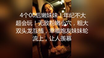 ⚫️⚫️高能预警！极品身材颜值巅峰！比女神还要女神的外围T【沐习】约炮阿三及各种不雅性爱自拍，直男最爱