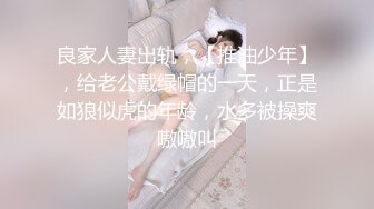 原创北京未婚老师少妇