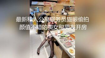 【三级】《被迫当人体内衣模特儿》