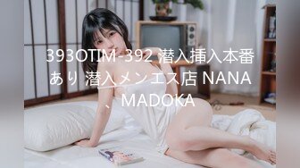 【新片速遞】  约啪骚逼女友❤️扒开内裤公园凉亭里打野战真刺激~浪叫呻吟要人命❤️精子流出滴到地上！！