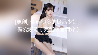 [2DF2]一次约啪2个颜值很不错的兼职援交女玩双飞,男的真厉把2美女搞得都没闲着,轮流换着干, [BT种子]