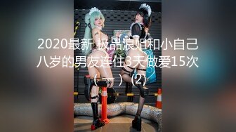 【超清A】【太子探花】脸蛋精致小美女，肤白貌美又听话，被油腻男尽情玩弄