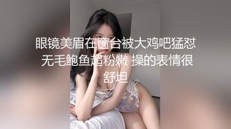 韩国19禁美女主播【missedyou】抹油自慰漏点直播【68V】 (38)