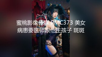 极品身材性感混血美女姐妹花全裸试用假屌测评