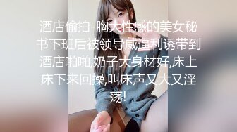 【超美❤️人气反差婊】Chloe✿ 骚丁牛仔蜜桃臀窒息肛塞挑逗 落地窗前阳具速插高潮激颤 男主爆肏魅惑尤物 淫靡内射中出