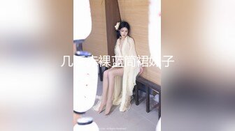 工业园偷拍 白裙眼镜美少妇 皮肤洁白细滑 鲍鱼肥美水嫩 