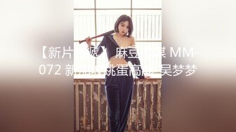 【约炮翻车】爆操极品黑心外围女~操到喊停~超刺激~