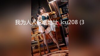 BJ黑珍230823-4