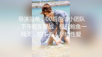 气质颜值网红美女心蓝演绎❤️生物家教老师的实体操作