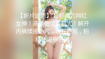 女大学生找❤️模特兼职被要求裸露拍摄最后却被套路内射 - 糖糖