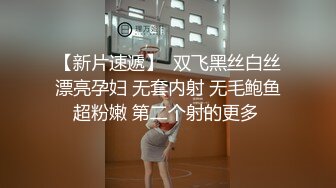 黑网丝美眉上位打桩 这个速度 估计来一打体育生也顶不住 分分钟妙射