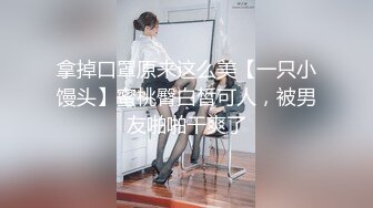 【新片速遞】小少妇的3P，全程露脸被两个大哥玩弄，草着小屁股嘴里塞着大鸡巴，床上床下性爱椅抗腿爆草激情抽插精彩刺激[1.87G/MP4/02:39:16]