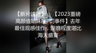 【自整理】肤白貌美的大长腿女友穿着紧身油光瑜伽裤给我深喉口交，我一把撕开屁股就插入猛操！【114V】 (82)