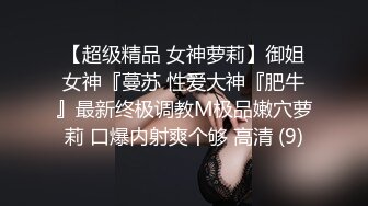 《百度云泄密》极品反差美女被曝光 普通人眼中的女神却是有钱大佬的玩物