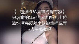 91龟头哥圈养极品嫩女友，大屁股蜂腰白皙小母狗【奶茶】日常各种啪啪口交足交自拍，反差女乖巧听话怎么玩都可以 (6)