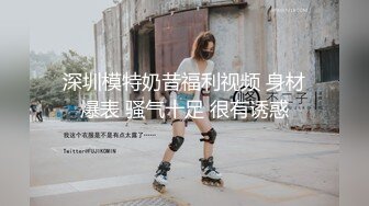 麻豆传媒联合蜜桃传媒贺元宵新作-外送家政妇 爆乳庆元宵 呆萌萝莉女仆斑斑