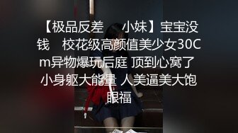 两个萌妹子玩双飞一起舔弄上位骑乘轮流操搞完双飞留一个继续操