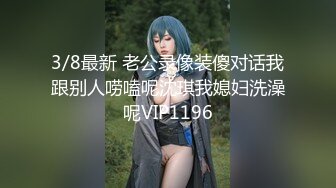 【新片速遞】夫妻交换多人淫乱，两个风骚的嫂子伺候三个大哥露脸制服黑丝诱惑，一起舔鸡巴揉奶玩逼前后抽插各种爆草不断[1.7G/MP4/02:32:14]