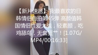 极品身材女大学生 超会吸精的极品淫臀，精液全部都要被榨干了！小小年纪就这么放荡