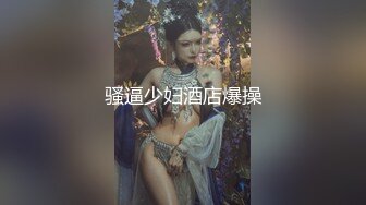 【新速片遞】   高颜值细长腿美女 啊啊不要 你真的没射在里面 没有太稀了像水 个子高挑穿上肉丝被操的啊啊叫怀疑内射了逼逼洗了半天