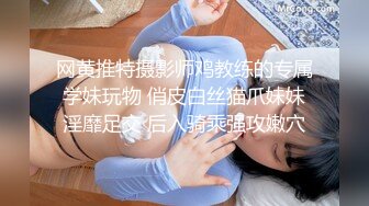  精厕女神超极品蜂腰蜜桃臀尤物骚货 近距离高清大屌抽插内射中出白虎美穴