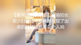   肌肉猛男网约高端极品外围骚女，超短裙美腿现金支付，带上套直接骑乘开操，一下下猛顶扶着屁股撞