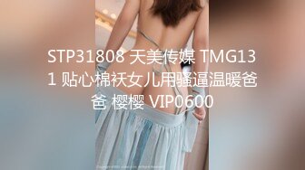 蜜桃影像传媒出品最新国产AV佳作 PMS001 性爱公寓EP01 高清精彩推荐