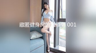  360破解情趣酒店年轻美女和男友玩颜面骑乘这下玩爽了洗完澡再来一炮