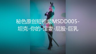  专约少女萝莉大神唐伯虎可爱又淫荡的小奶牛喜欢吗？极品女高嫩妹