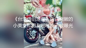 《私密大保健》自称是老中医的按摩手法太厉害美少妇受不了了 (6)