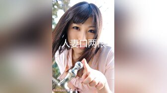 OnlyFans日本素人情侣【ofpk_couple】订阅福利合集~情侣性爱啪啪~日常生活~主打真实【115V】 (99)