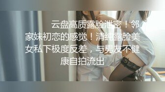 星空无限K8038 爸爸不要停给爸爸最好的回报就是做爸爸的肉便器