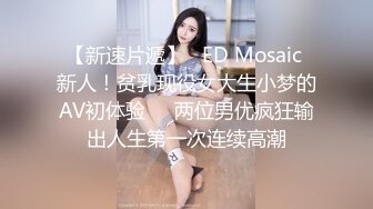  顶级颜值美艳女神秀人网极品模特王馨瑶被带SM眼罩模拟性虐待爽到高潮 伸舌头出来超骚求操